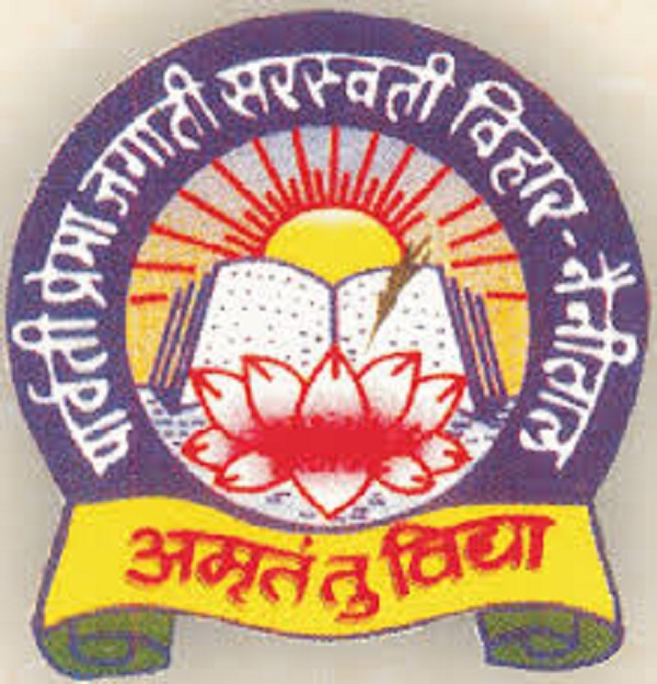 Parwati Prema Jagati Saraswati Vihar, Nainital, Uttarakhand